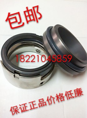 机械密封M7N-20/25/30/35/40/45/50/55/60/80/90/100/110/70M74N