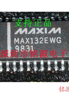 【铭源电子】全新原装 MAX132EWG+T MAX132EWG MAX132 SOP24 芯片