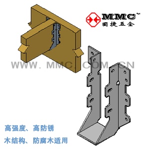 梁托连接件 U型挂件 木屋配件 木结构别墅金属配件 JUS-38A 固捷