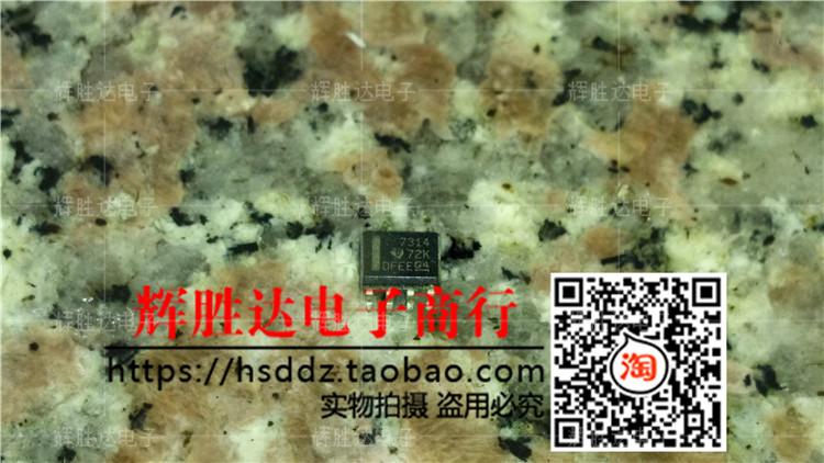7314 THS7314DR进口现货，集成电路IC 批量供应