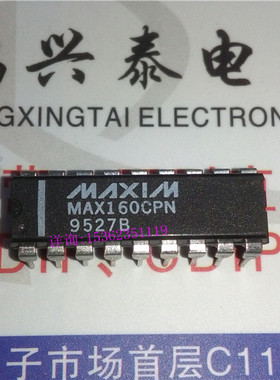 MAX160CPN . MAX160EPN 兼容的8位A/D转换器 进口双列插脚DIP封