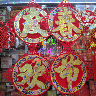 新款欢度春节四字贴纸新年装饰品4个字福字贴商场超市布置立体画