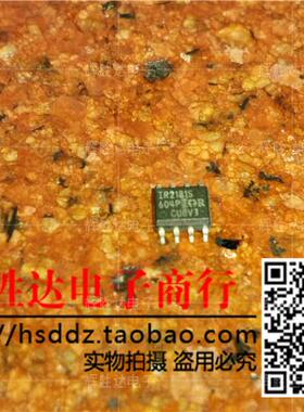 IR2181S进口现货，集成电路IC 批量供应