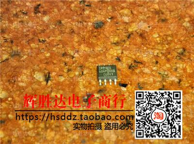 IR2181S进口现货，集成电路IC 批量供应