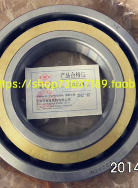 ZWZ轴承 瓦房店轴承 46411 36411 66411 7411ACM 7411BM 7411CM