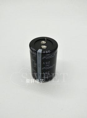 进口松下 25V47000uF 升级版牛角汽车滤波铝铝电解电容 35*45/50