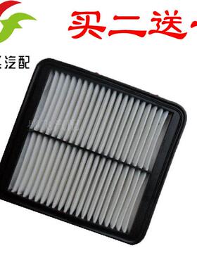 博瑞GC91.8T2.4空气滤芯空气滤清器空气格空虑保养配件