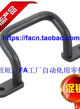 【专业替换】 日本 米思米 UHFSNB110 角型拉手