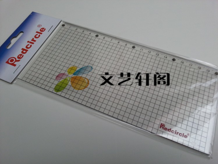 包邮!Redcircle国产 20cm格子尺 坐标尺 米字方格尺 九宫格尺