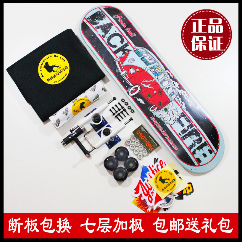 Planche à roulettes 280       - Ref 2594996 Image 1