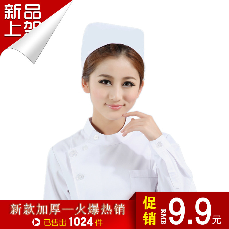 Tenue infirmière - Ref 1867514 Image 1