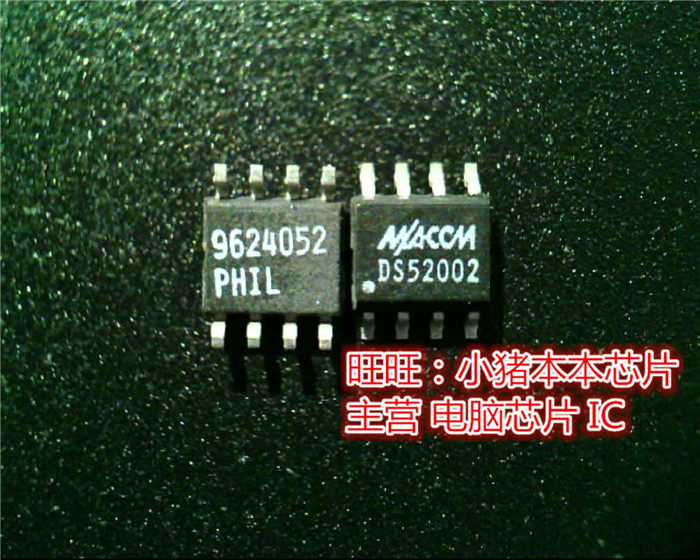 DS52002 全新现货 一个起售