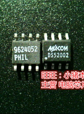 DS52002 全新现货 一个起售