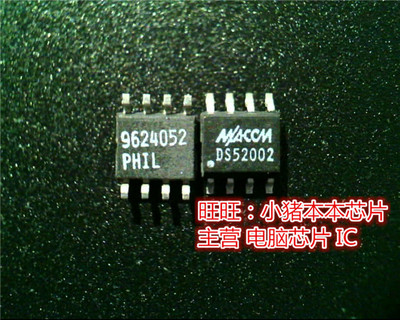 DS52002 全新现货 一个起售