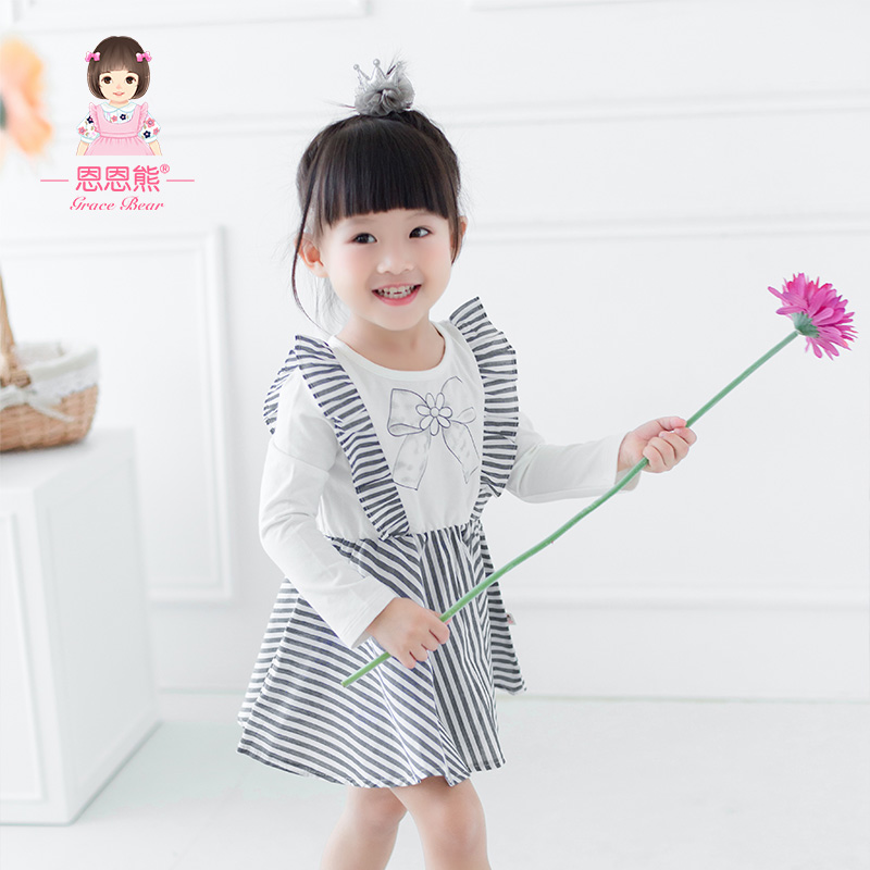 Robe enfant - Ref 2047238 Image 1
