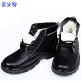 劳保鞋 防砸防刺穿钢包头防水棉真皮冬保暖 包邮 男女安全鞋 绝缘6KV