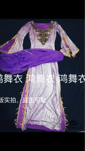 鸿舞衣量身定制2017.1.6上新 肚皮舞甩发舞袍子演出服三件套