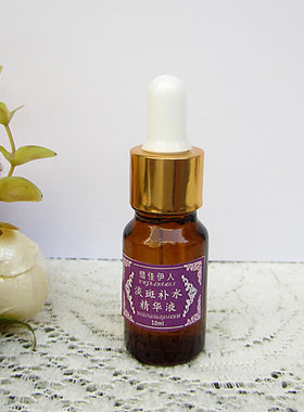 美容院用嫩白祛色斑精华原液滋润精华液精油亮白淡化斑点保湿补水