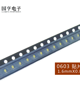 0603贴片LED红黄蓝绿白橙色灯高亮发光二极管SMD灯珠 指示灯高亮