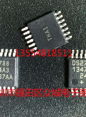 原装 假一赔十 DS2788E+ DS2788E DS2788 TSSOP 现货可直拍