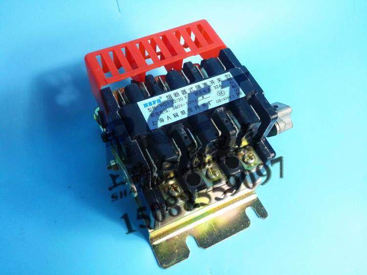 上海人民HG1-32A/3/30 40A/3/30熔断器式隔离开关含铜芯