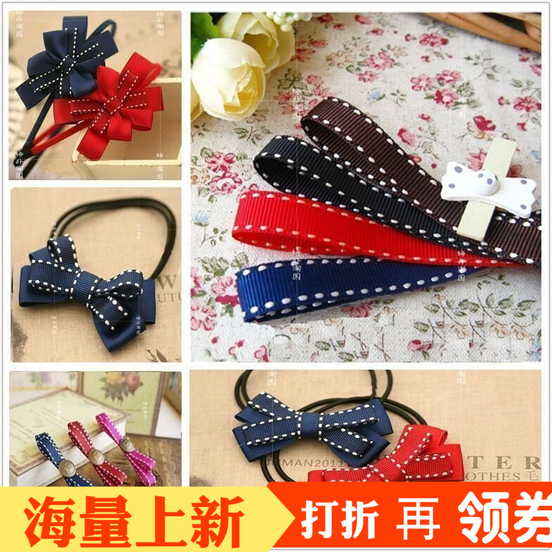 DIY饰品配件 织带 9mm跳点跳线罗纹带爆款发饰配件发夹材料1米价