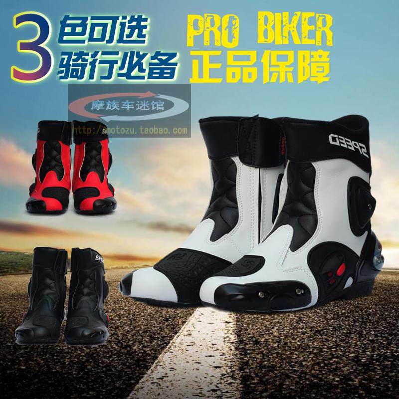 Bottes moto PRO-BIKER A004 - Ref 1392625 Image 1