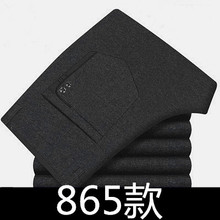 Pantalon cuir homme droit pour hiver - Ref 1478966 Image 4