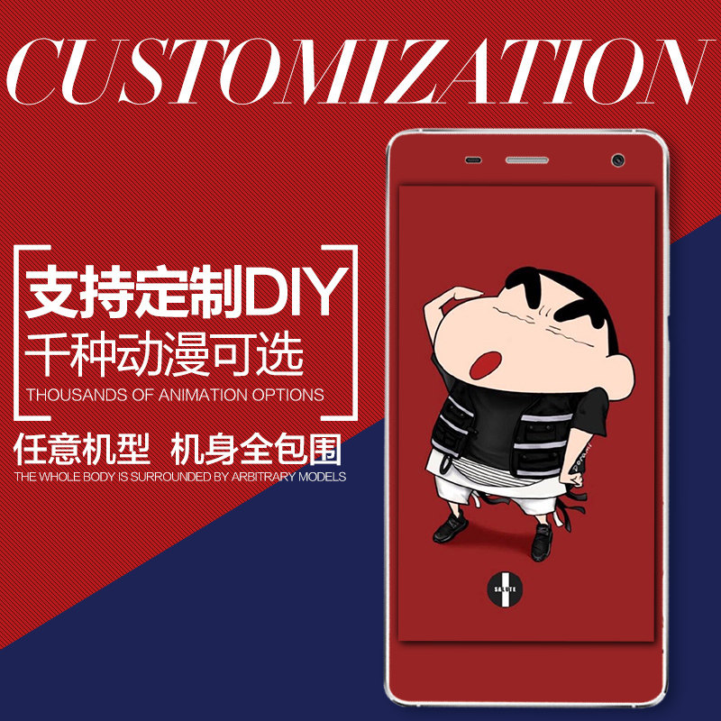 Sticker pour téléphone mobile - Ref 1360500 Image 1