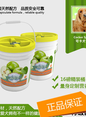 可卡犬老年狗粮/老年犬健康膳食主粮狗粮16磅/钙美力雪山狗粮