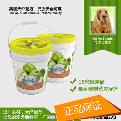 可卡犬老年狗粮/老年犬健康膳食主粮狗粮16磅/钙美力雪山狗粮