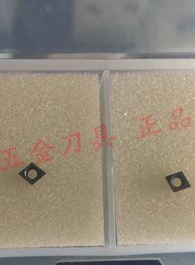 五片包邮车硬料金刚石刀片/CCGT030102/04 CBN小径镗刀一个角可用
