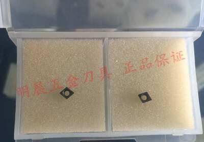 五片包邮车硬料金刚石刀片/CCGT030102/04 CBN小径镗刀一个角可用