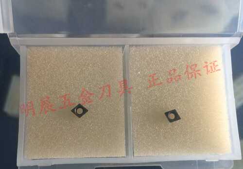 五片包邮车硬料金刚石 小径镗刀一个角
