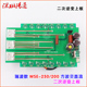 瑞玲佳仕款 WSE250焊机线路板二次逆变上板交直流氩弧焊机逆变上板