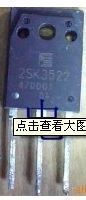 进口原装拆机场效应管 2SK3522 2SK3528 2SK3532