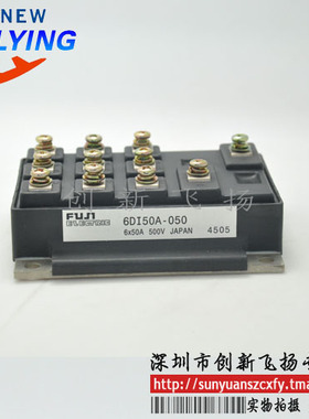 6DI50A-055电源模块SUNYUANSZ一级代理全新原装