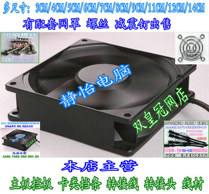 Ventilateur USB - Ref 401117 Image 1
