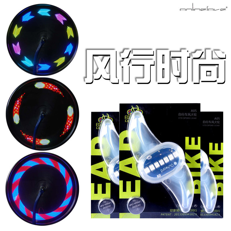 Eclairage pour vélo ONLINELOVE - Hot Wheels Lumières - Ref 2399822 Image 3