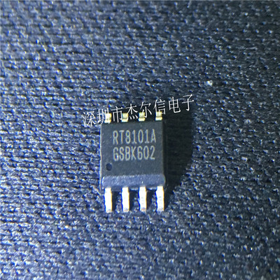 RT8101AGSP RT8101A RICHTEK SOP8 全新进口原装 可直拍 出样