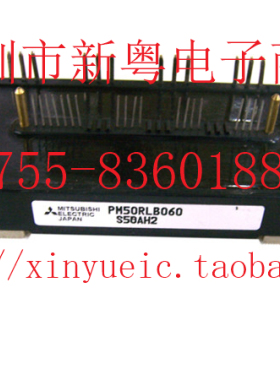 PM50RLB060 功率模块 专业卖家 准确报价 当天发货