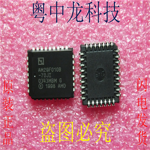 AM29F010B-70JI  PLCC32原装正品 可直拍