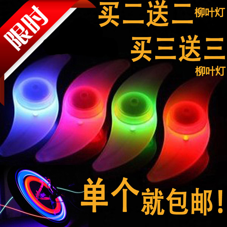 Lumière vélo - Hot Wheels Lumières - Ref 2398670 Image 1