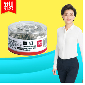 得力0040镀镍图钉 按钉 10mm长脚图钉 300枚/桶