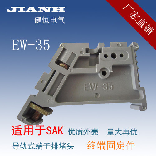 塑料卡扣接线端子尼龙料