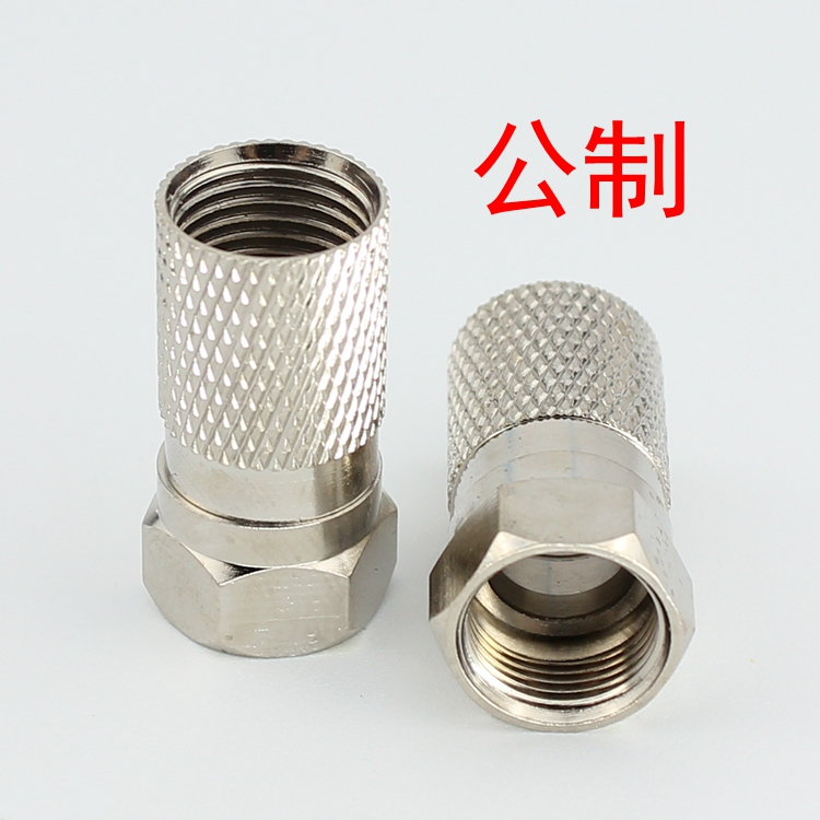 有线电视75-7螺纹f头分配器接头