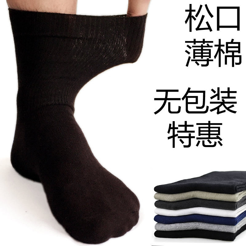 Chaussettes - collants ARTRIX - Ref 771742 Image 1