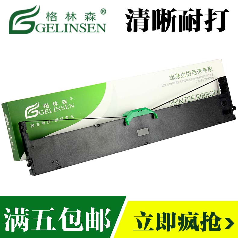 进口油墨 清晰耐打 品牌特卖 5个起包邮