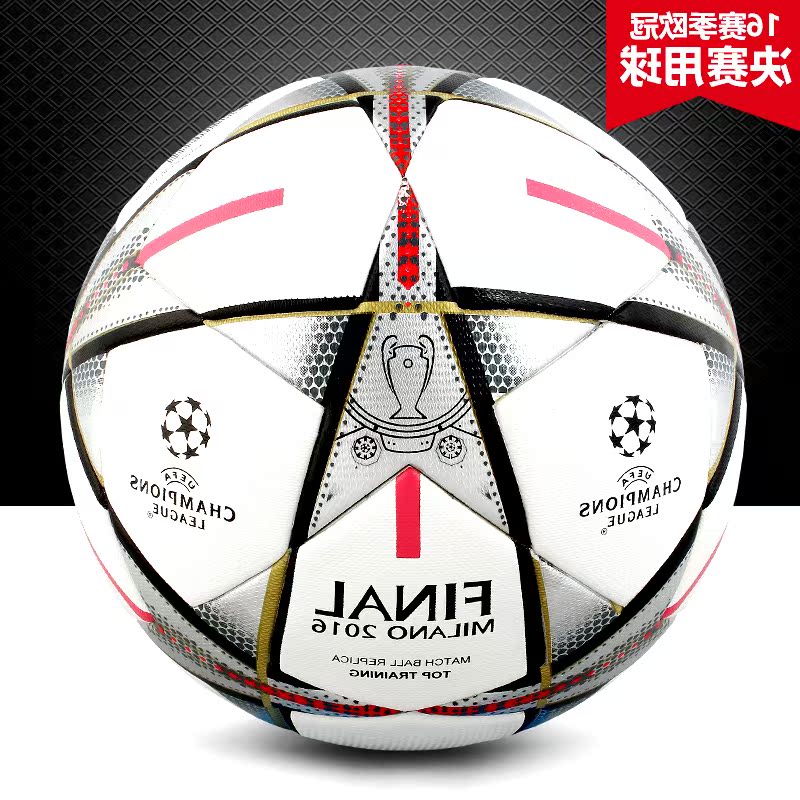 Ballon de foot - Ref 6632 Image 1