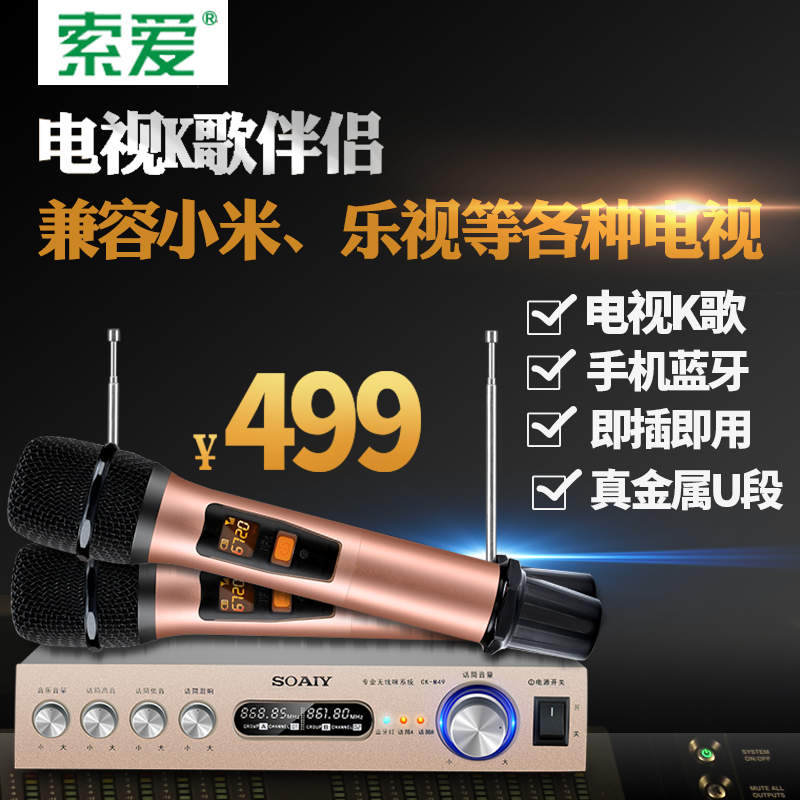 49¶Î×°